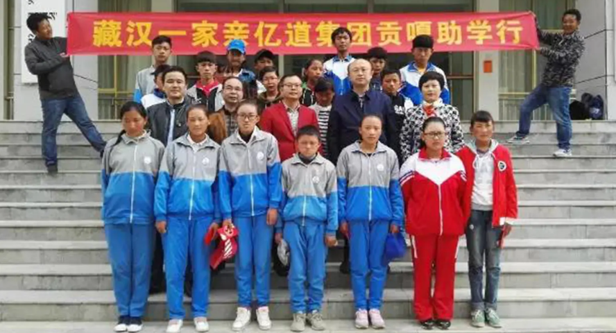 Realizing The School Dream For Poor Tibetan Students Realizing The School Dream For Poor Tibetan Students