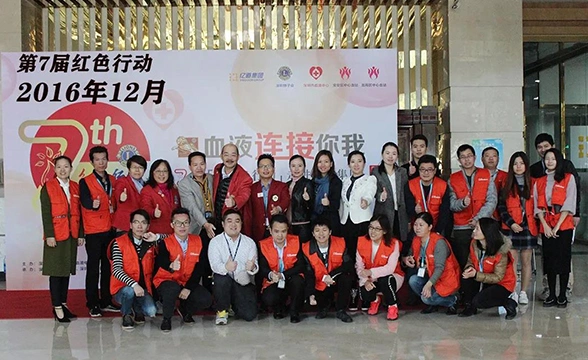 Emdoor Group’s 7th Red Action Blood Donation Event in Shenzhen, 2016 Emdoor Group’s 7th Red Action Blood Donation Event in Shenzhen, 2016