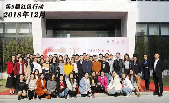 Emdoor Group’s 9th Red Action Blood Donation Event, Shenzhen 2018
