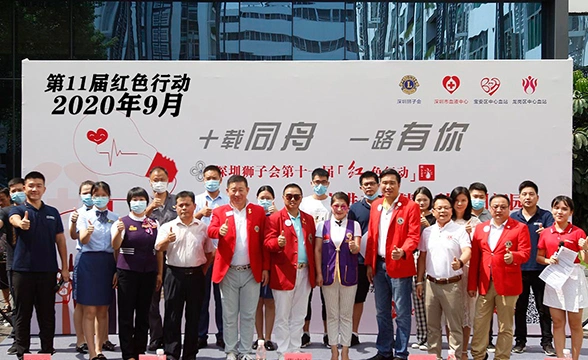 Emdoor Group’s 11th Red Action Blood Donation Event, Shenzhen 2020