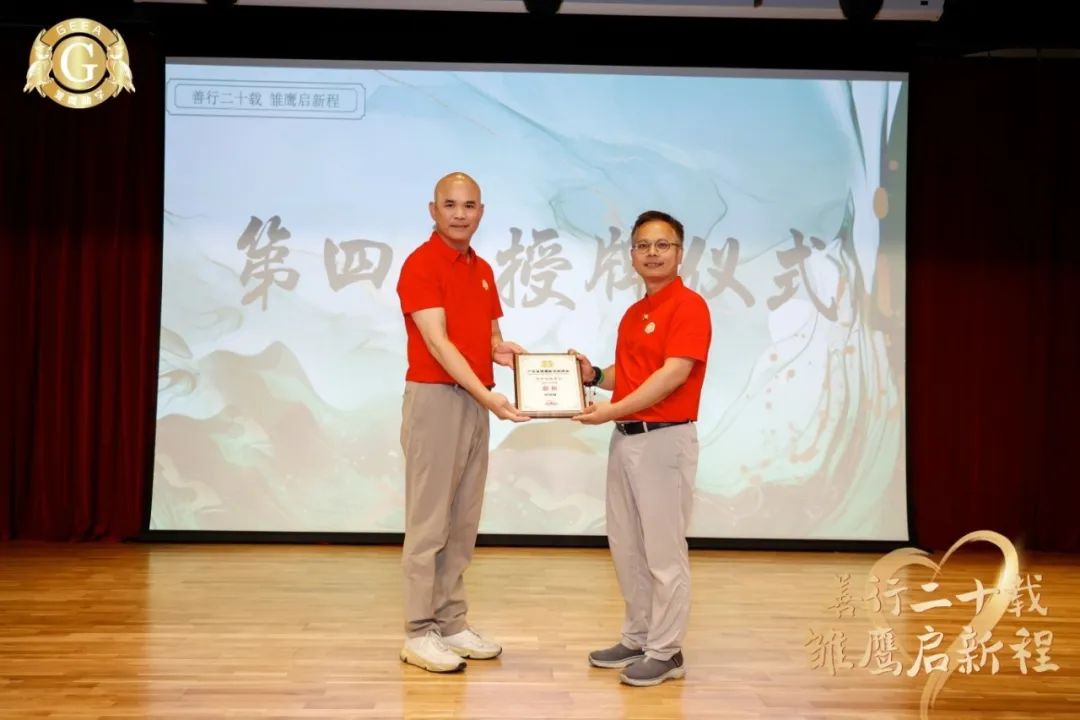 20 Years of Compassion, A New Journey for Young Eagles: Emdoor Group Champions Education Philanthropy 20 Years of Compassion, A New Journey for Young Eagles: Emdoor Group Champions Education Philanthropy