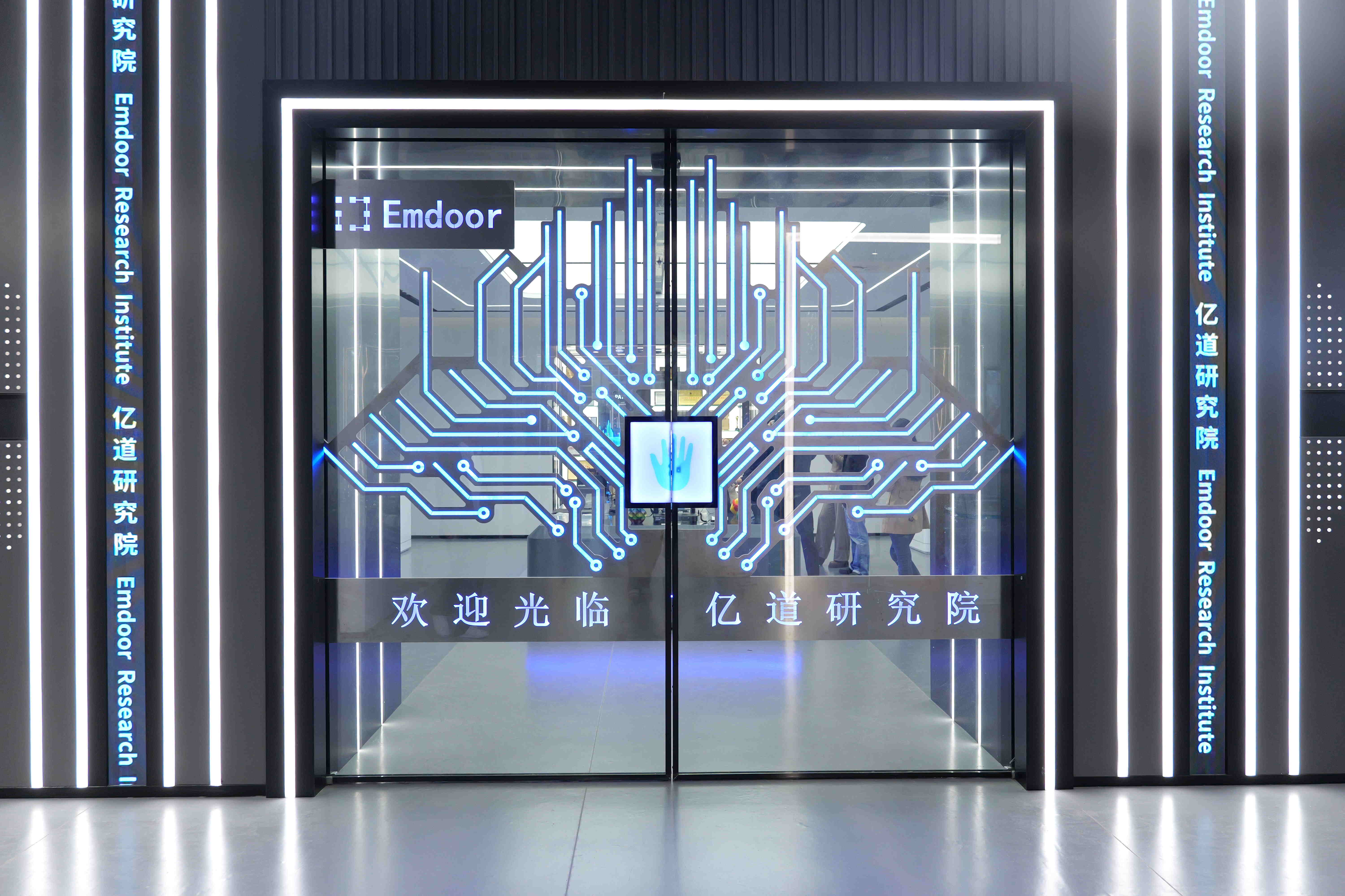 Emdoor & IDEA Research Institute Unveil UniTTS: A Breakthrough End-to-End AI Voice Model to Revolutionize On-Device Human-Computer Interaction