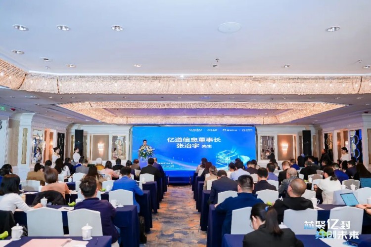 Forging the Chip Future: Emdoor Information Signs Strategic Agreement for Advanced Semiconductor Packaging Project