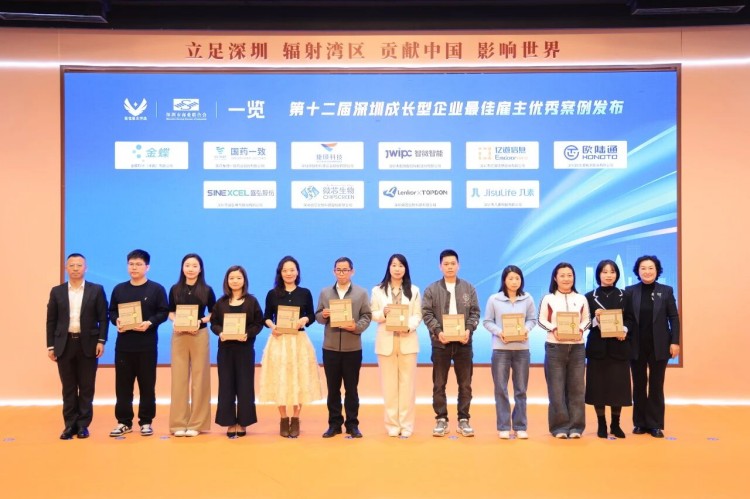 Emdoor Wins Best Employer Development Award 2026