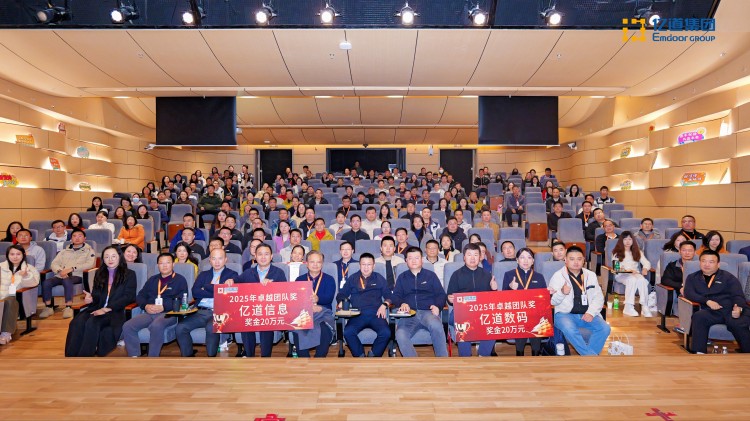 Emdoor Group 2026 Strategy: Synergizing Efficiency & Innovation in Rugged Computing