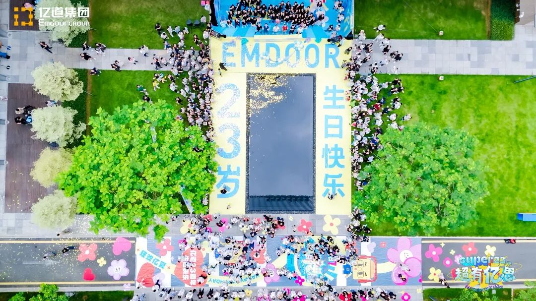 Aerial view of Emdoor Group 23rd anniversary celebration