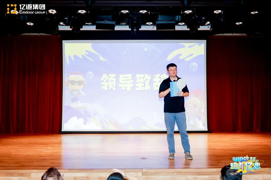 Emdoor leaders present certificates to long-serving employees during the 23rd anniversary gala.