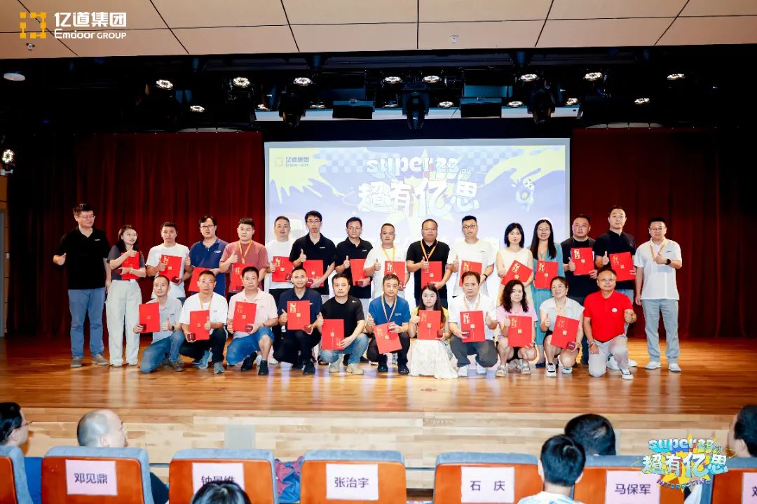 Emdoor leaders present certificates to long-serving employees during the 23rd anniversary gala.3