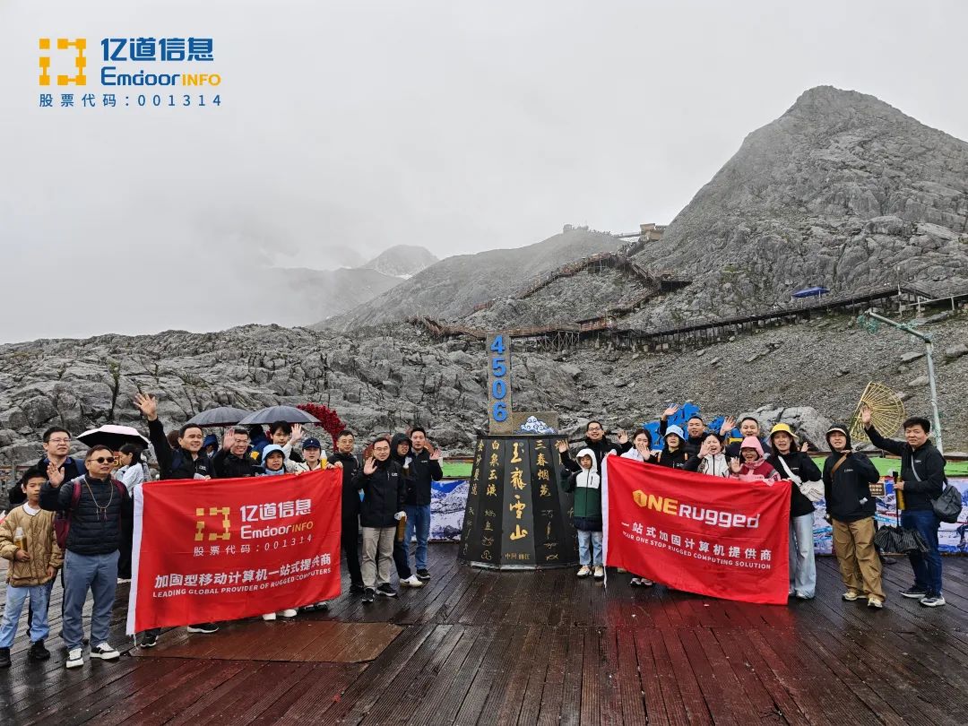 Emdoor team at 4506m on Jade Dragon Snow Mountain