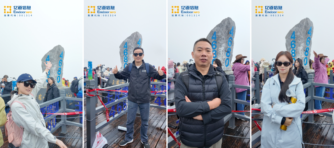 Team members posing at Jade Dragon summit 4680m