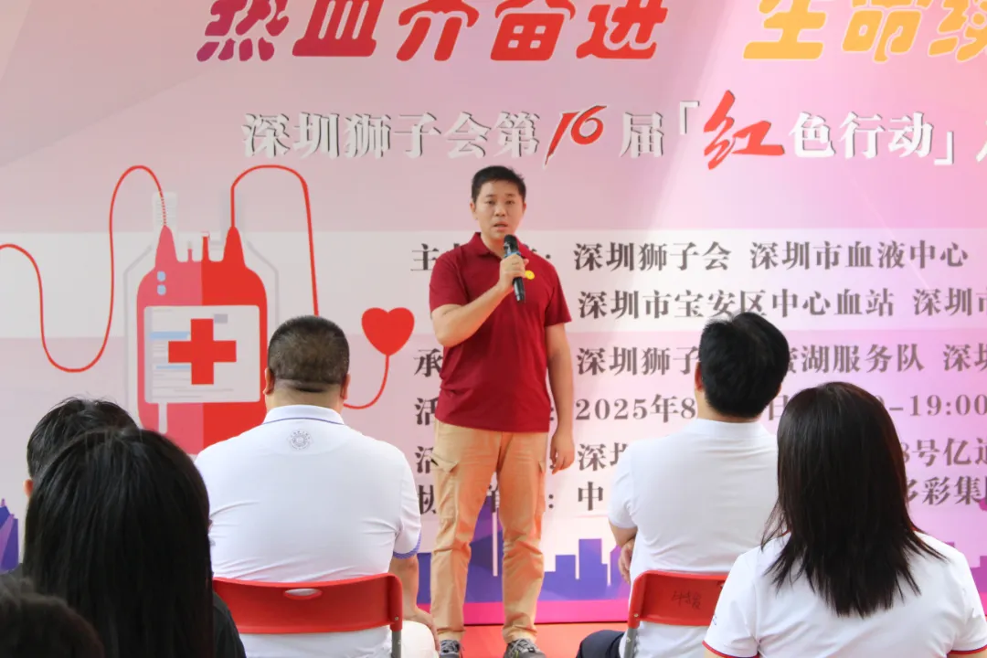 Speaker shares Red Action 15-year achievements on stage Speaker shares Red Action 15-year achievements on stage