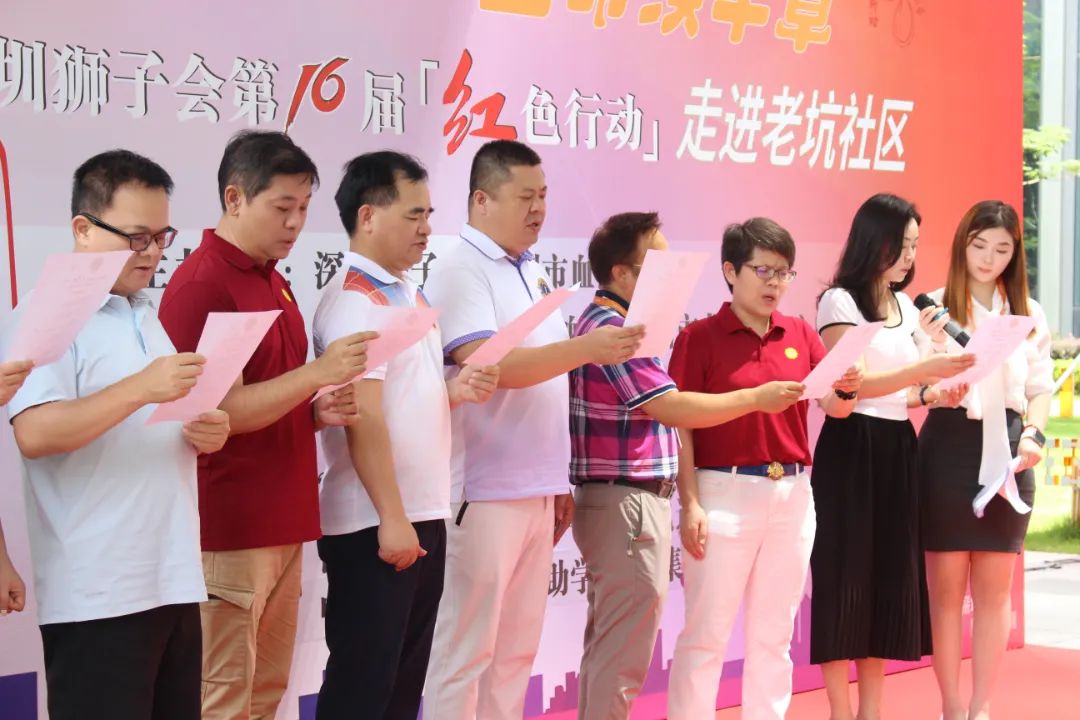 Emdoor Group's Zhong, Shenzhen Blood Center's Lu Liang, and Lions Club reps jointly read the Red Action Initiative, urging blood donation.