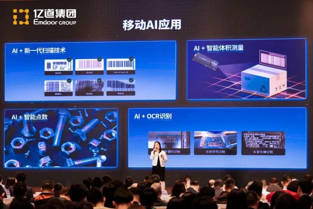 Emdoor presentation with audience attending