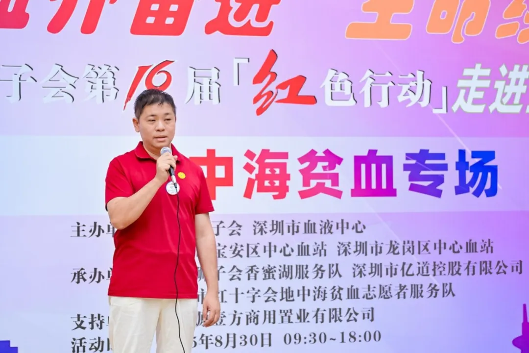 Executive Chair Xia Weimin fondly recounted the Shenzhen Lions Club’s journey Executive Chair Xia Weimin fondly recounted the Shenzhen Lions Club’s journey