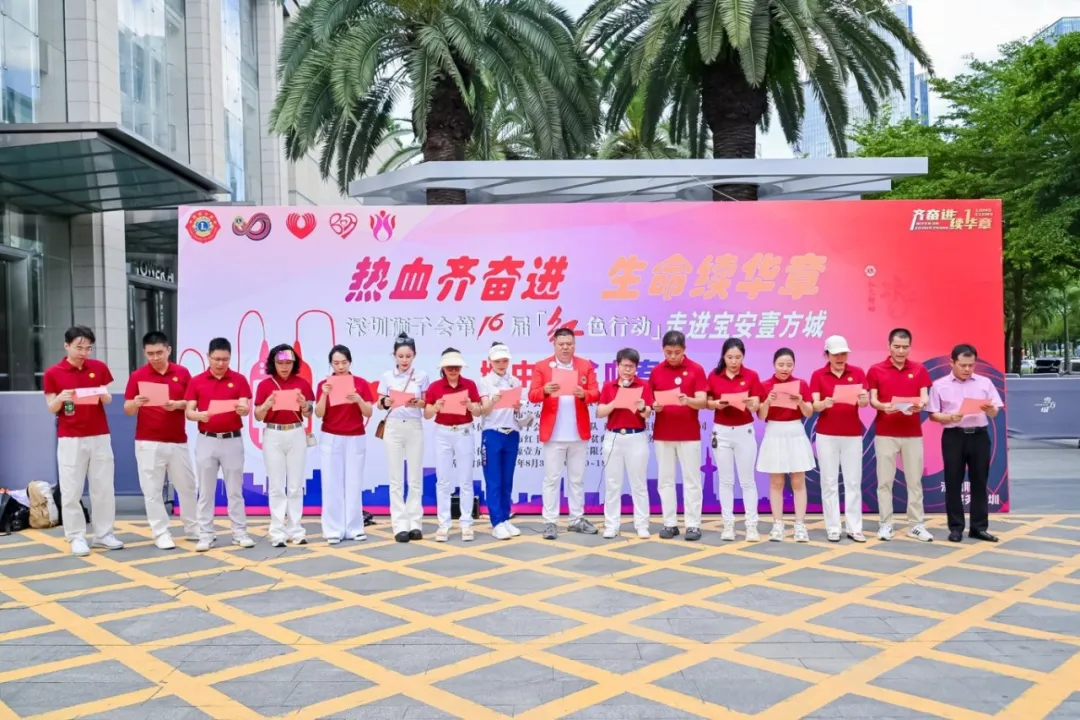 jointly read the “Red Action Initiative” jointly read the “Red Action Initiative”