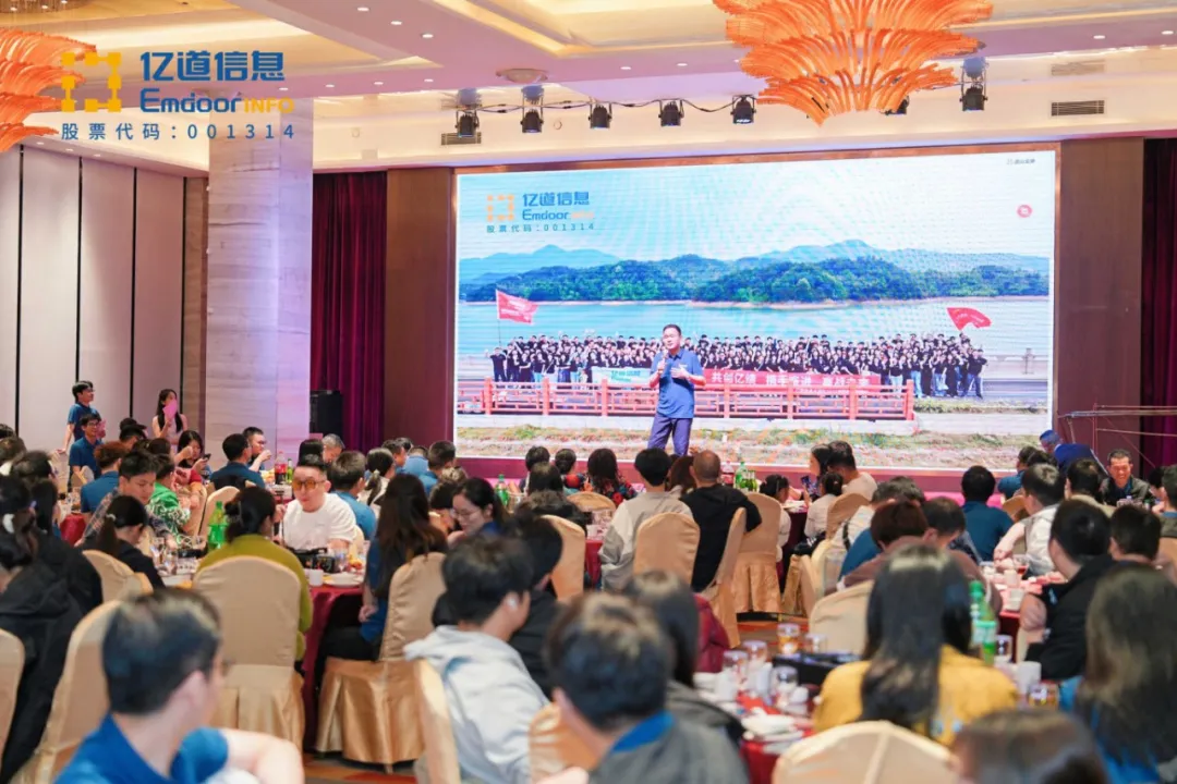 a keynote speech highlighting the company’s three commitments for 2025