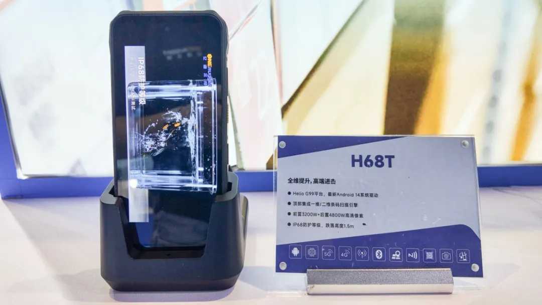 The H68T model attracted significant attention at the exhibition