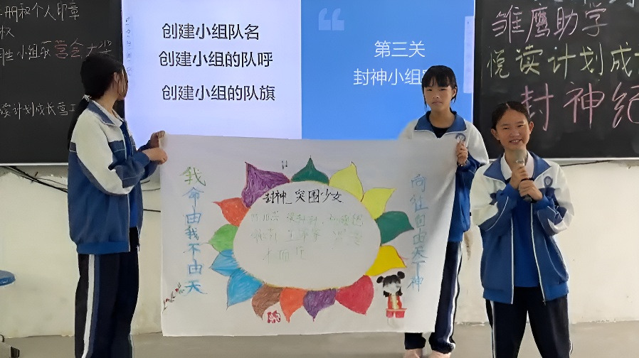 The student team at the aid site came on stage to display the flag The student team at the aid site came on stage to display the flag