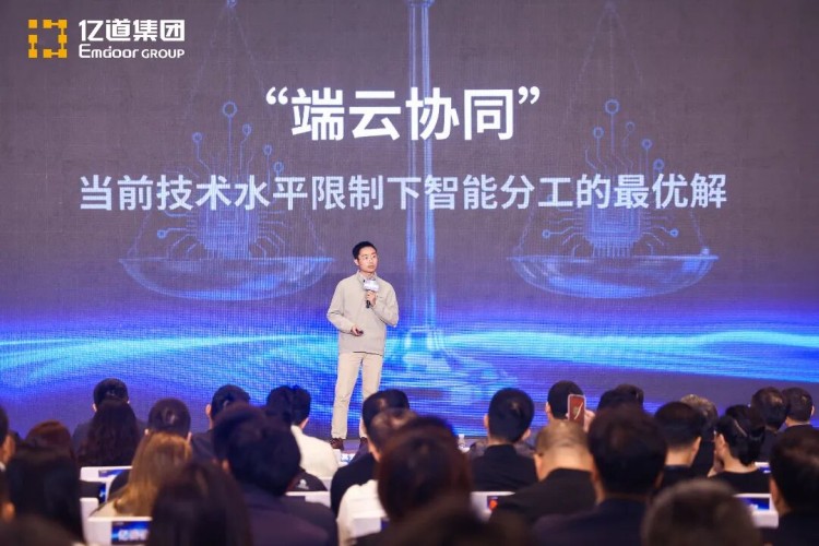 Dr. Wu Junlong of the Emdoor Research Institute kicked off the technical deep dive by introducing the AESOF (AI Edge Server Open Framework). Dr. Wu Junlong of the Emdoor Research Institute kicked off the technical deep dive by introducing the AESOF (AI Edge Server Open Framework).