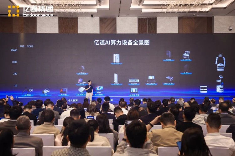 Ye Yuanyang, Product Director at Emdoor Research, formally announced the "Emdoor AI Computing Solution Matrix." Ye Yuanyang, Product Director at Emdoor Research, formally announced the "Emdoor AI Computing Solution Matrix."