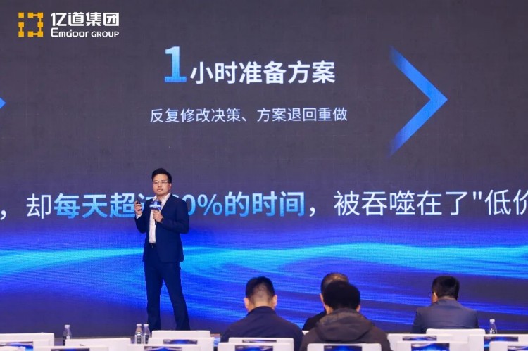 Li Huaisheng, Sales Director of Emdoor Electronics, shared how the Emdoor Research Institute empowered their own sales team. Li Huaisheng, Sales Director of Emdoor Electronics, shared how the Emdoor Research Institute empowered their own sales team.