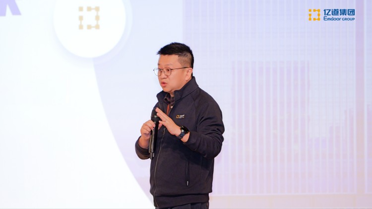 Chairman Zhang Zhiyu presentation