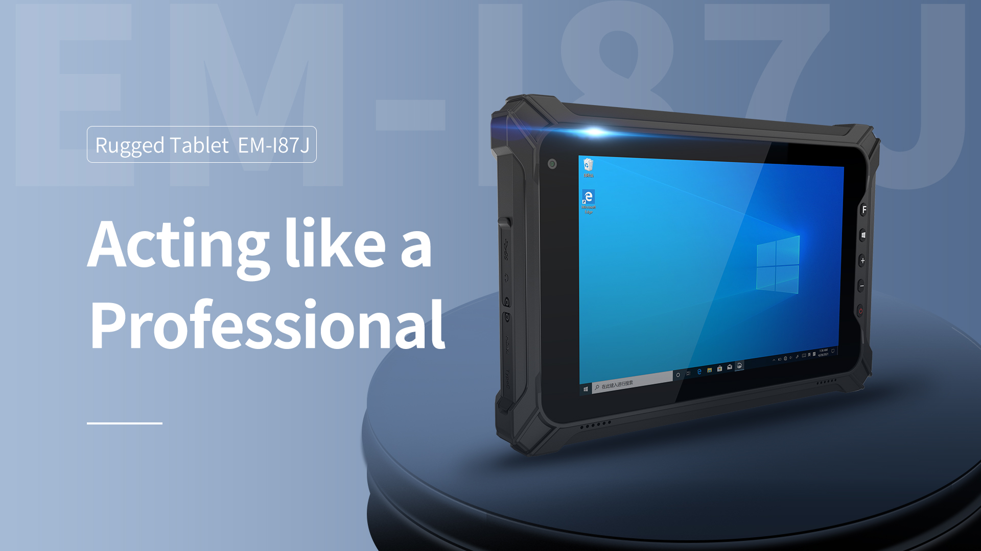 Rugged Tablet EM-187J Acting like aProfessional