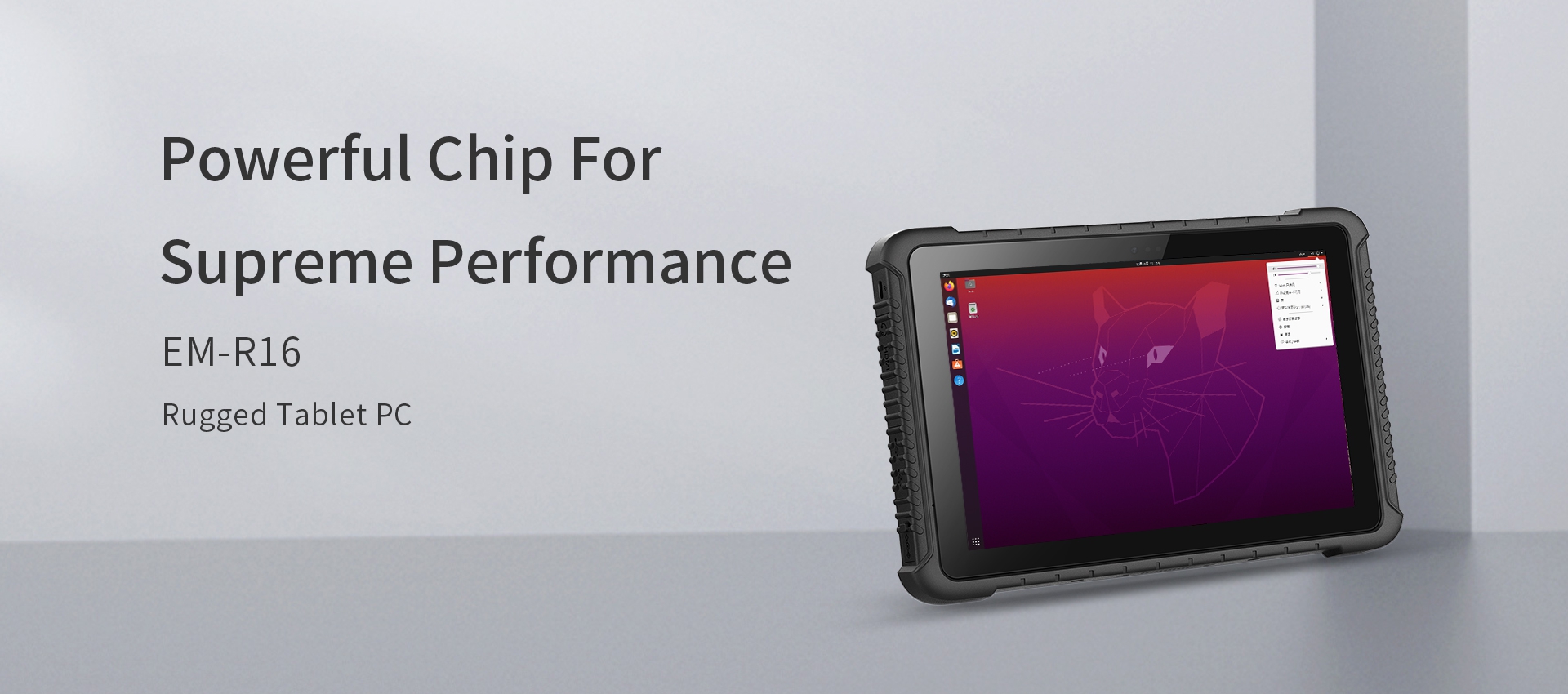Powerful Chip ForSupreme PerformanceEM-R16 Rugged Tablet PC