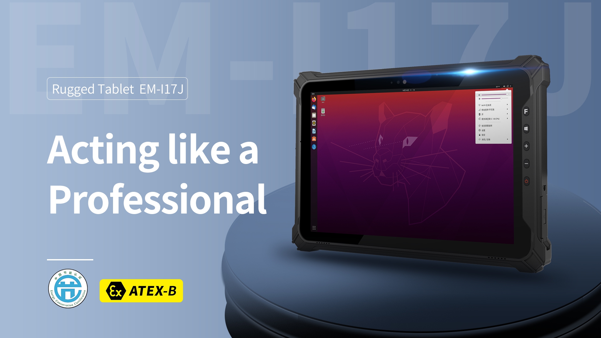 Rugged Tablet EM-117J Acting like aProfessional