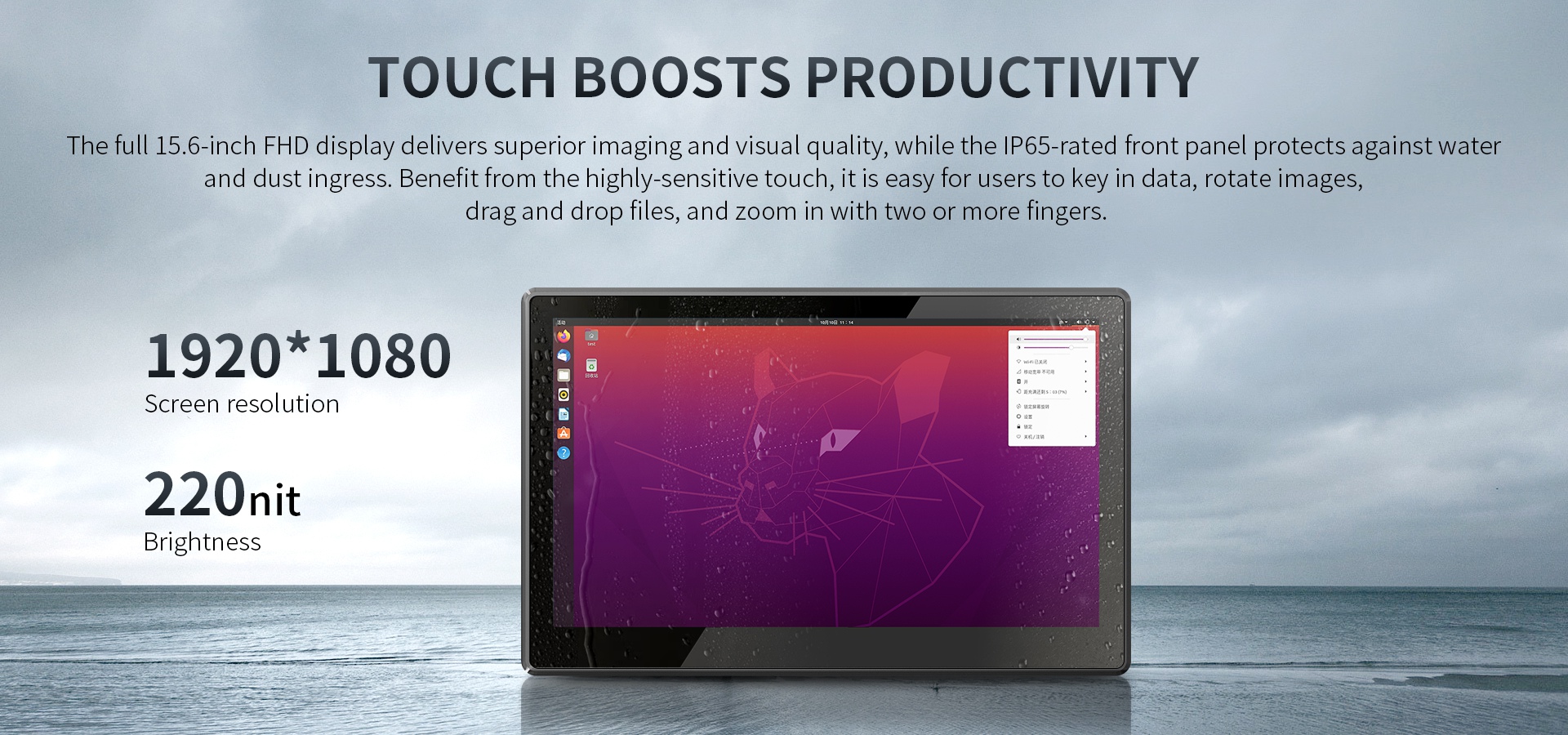 15.6-inch FHD display (1920x1080, 220nit) with IP65 protection, highly sensitive touch for easy data input, image rotation, file dragging, and multi-finger zooming.