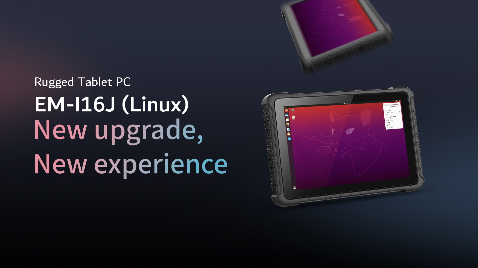 Rugged Tablet PC EM-116J(Linux)New upgrade,New experience