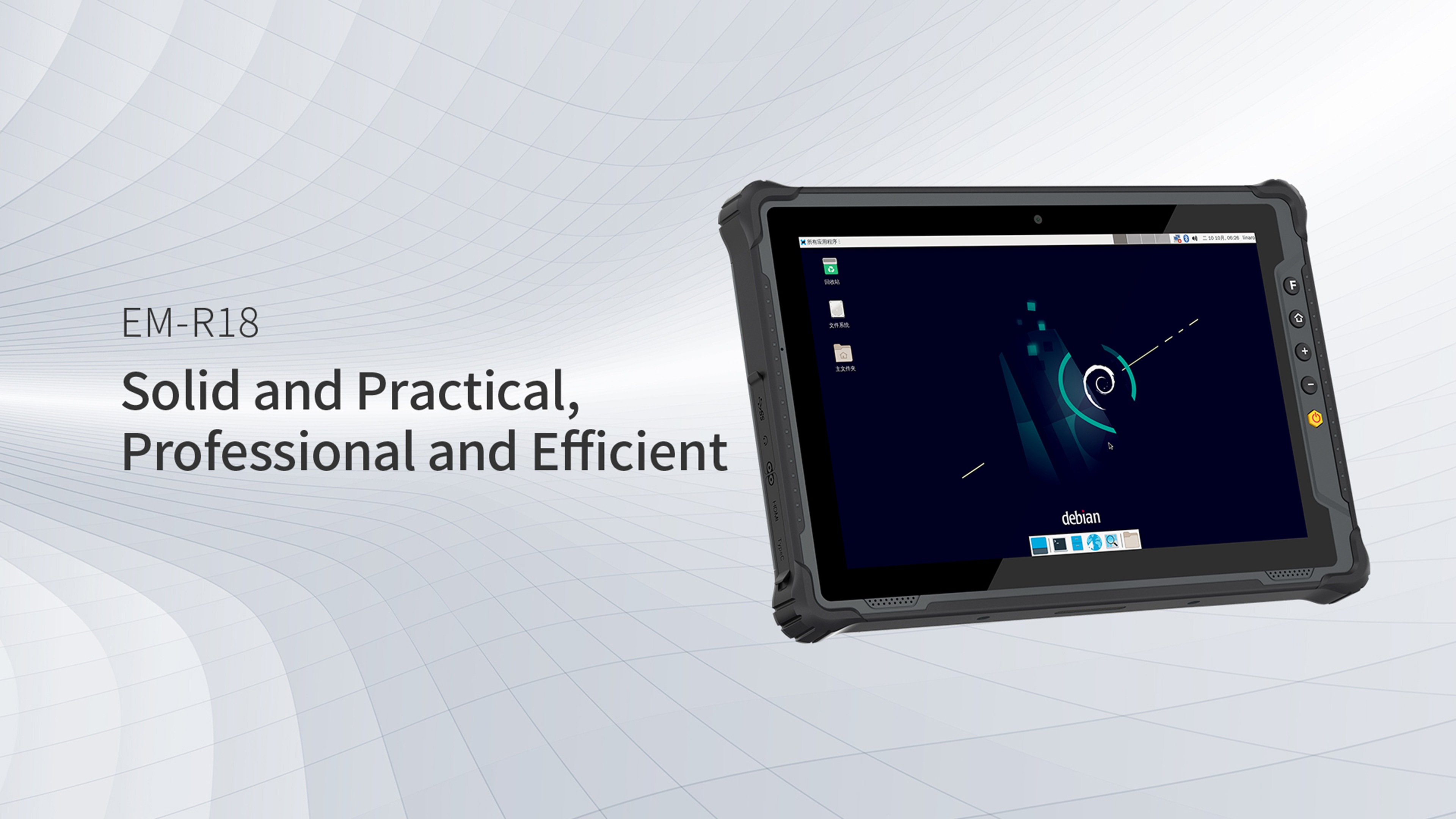 EM-R18 Solid and Practical Professional and Efficient