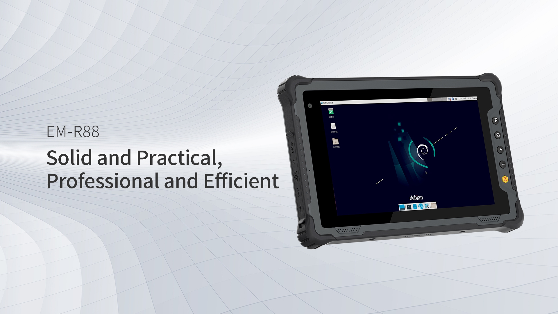 EM-R88 Solid and Practical.Professional and Efficient