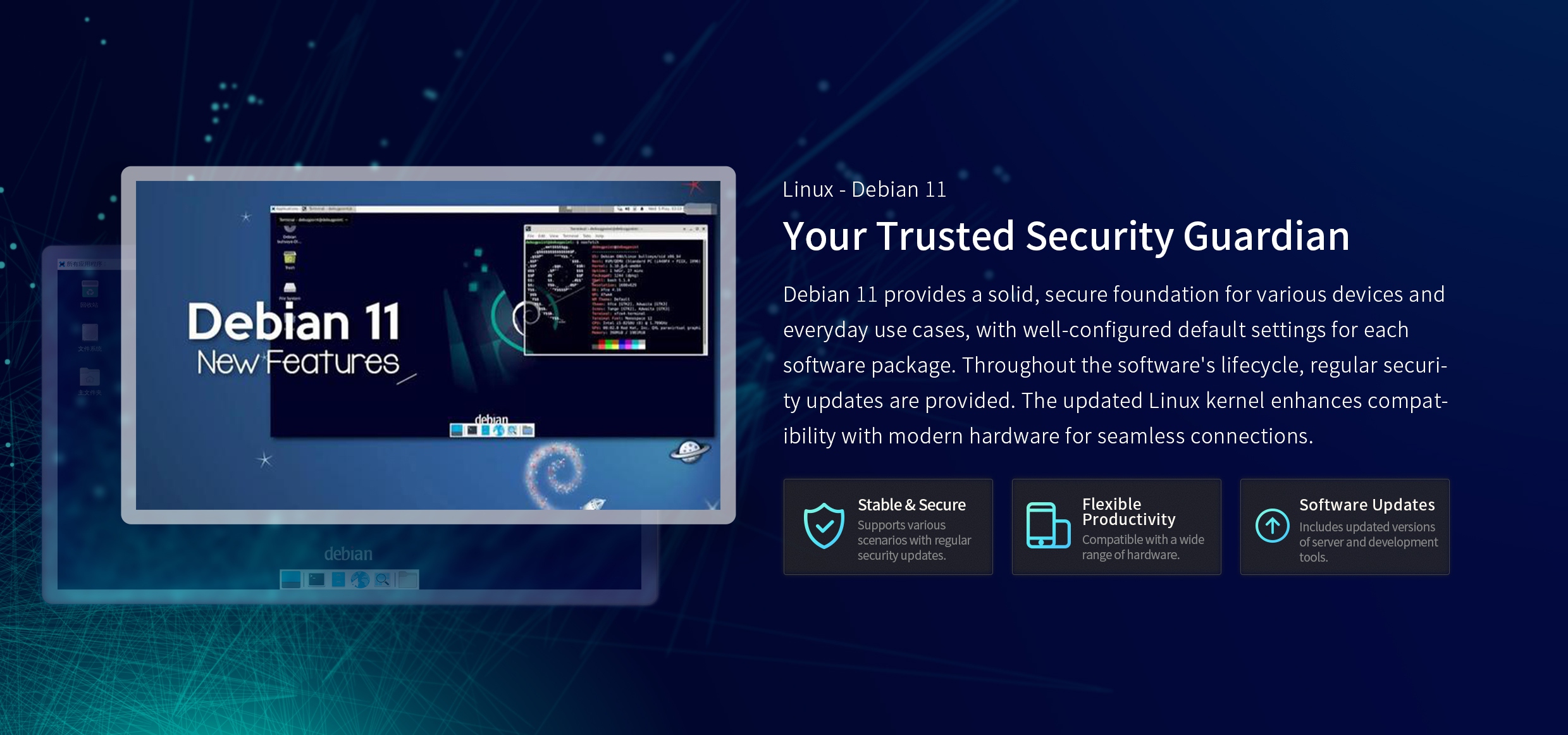 Debian 11 provides a solid, secure foundation for various devices andeveryday use cases, with well-configured default settings for eachsoftware package. 