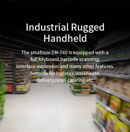 EM-T40 small tablet with full keyboard, barcode scanning, interface expansion, ideal for logistics, warehouse, delivery, and retail catering.