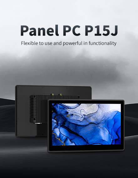 Panel PC P15J Flexible to use and powerful in functionality