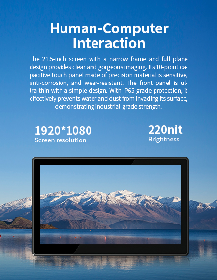 The P2lR is a fanless panel Pc that utilizes leading passive cooling technology providing nearly silent operation. 