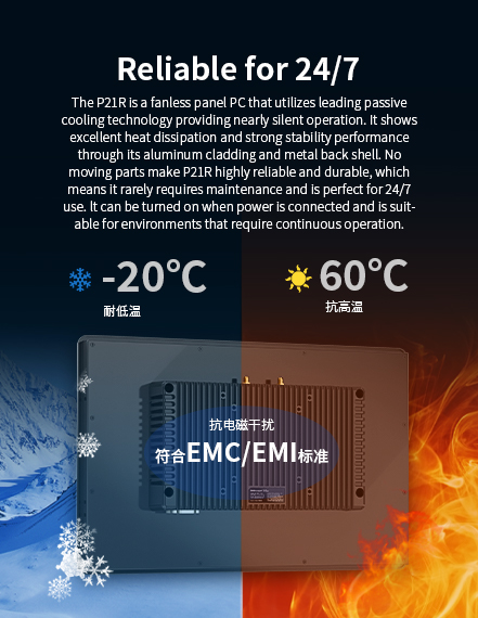 The 21.5 inch screen with a narrow frame . its 10-point capacitive touch panemade.With lP65-grade protection.