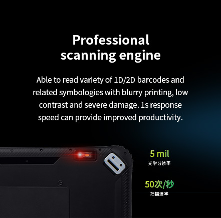 A close-up of the tablet's professional scanning engine, highlighting its ability to read 1D/2D barcodes and its 50 times/sec scan rate.