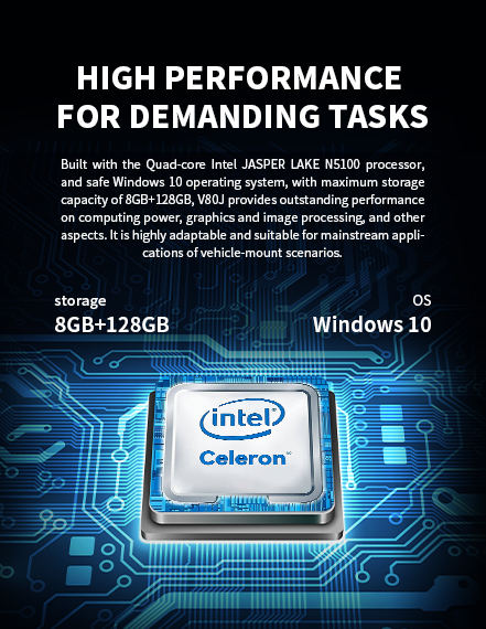 V80J tablet with Quad-core Intel Jasper Lake N5100, Windows 10, 8GB+128GB storage, optimized for vehicle-mount computing and graphics