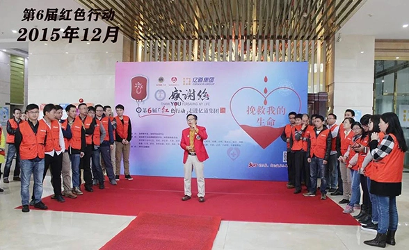 Emdoor Info присоединились к шестому мероприятию по дарению крови, организованному Shenzhen Lions Club