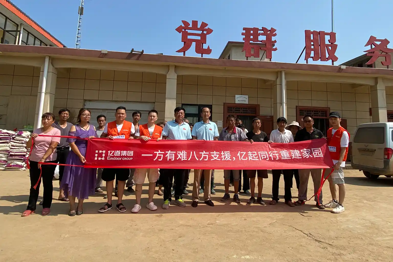 Emdoor группа доставки живого материала, чтобы помочь Хэнань жертв наводнения