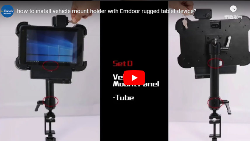 Как установить автомобильный держатель с прочным планшетным устройством Emdoor?