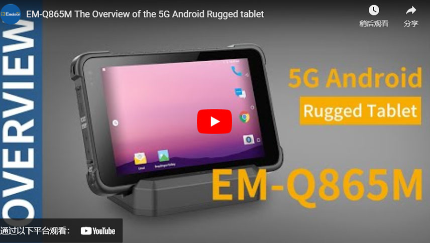 EM-Q865M Обзор защищенного планшета 5G Android