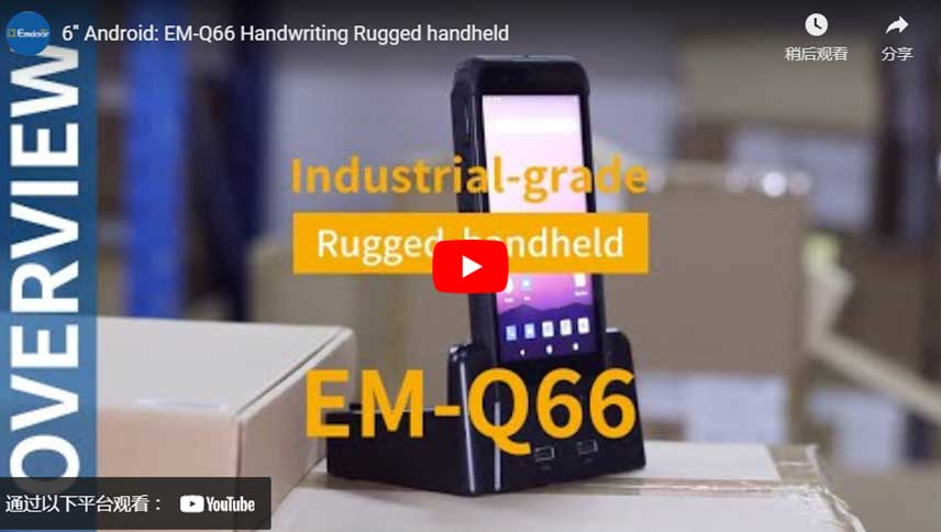 6-дюймовый Android: прочный ручной EM-Q66 для рукописного ввода