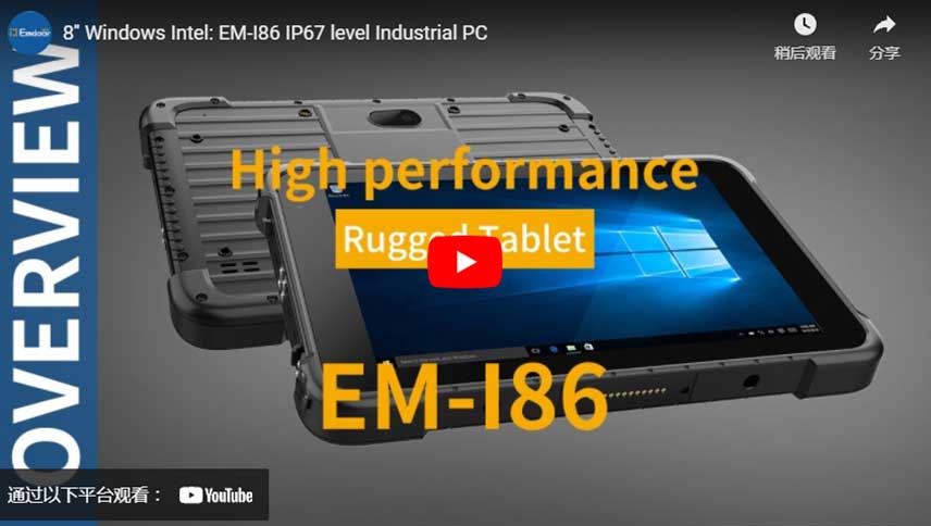 8 ''Windows Intel: EM-I86 Промышленный ПК уровня IP67