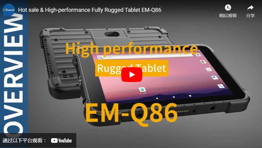 Горячая распродажа и высокопроизводительный полностью прочный планшет EM-Q86