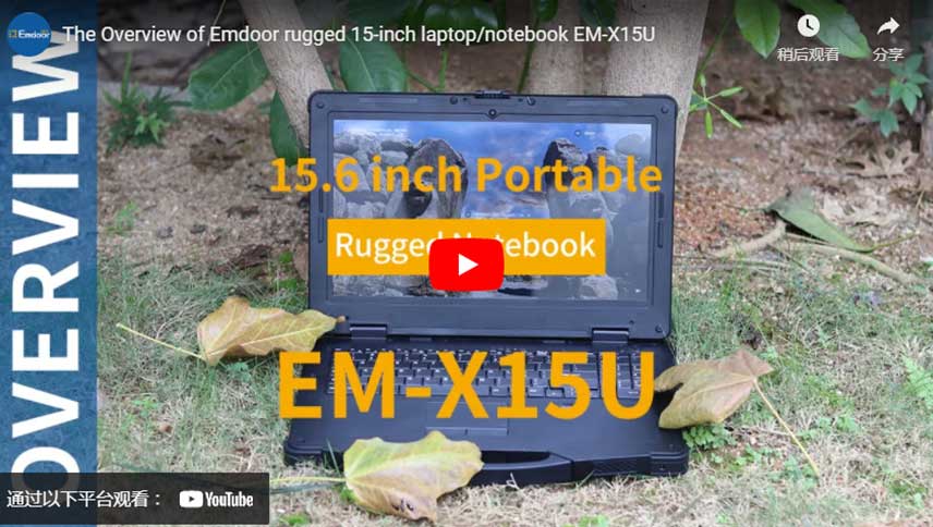 Обзор прочного 15-дюймового ноутбука/ноутбука для Emdoor EM-X15U