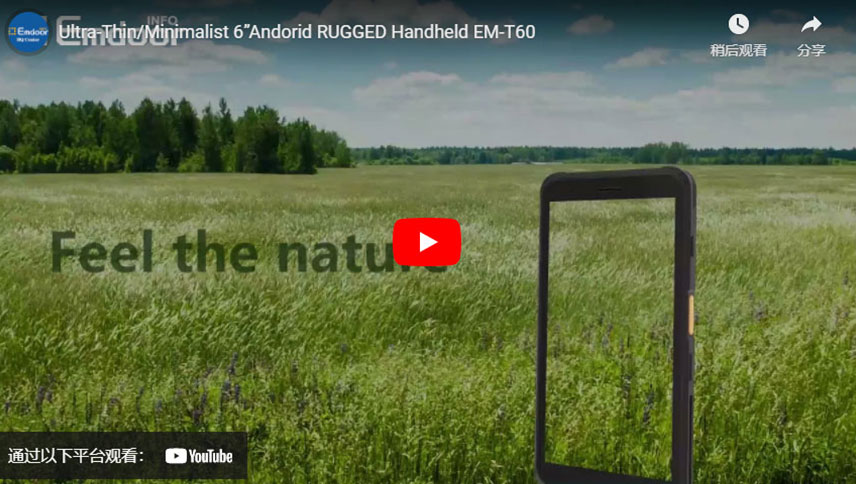 Ультратонкий/минималистичный 6-дюймовый портативный Android RUGGED EM-T60