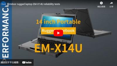 Emdoor прочный ноутбук EM-X14U тесты надежности